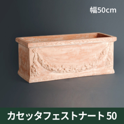 照明付きプランター】トーレ70・ライト付プランター屋内用 照明付きプランター】トーレ70・ライト付プランター屋内用