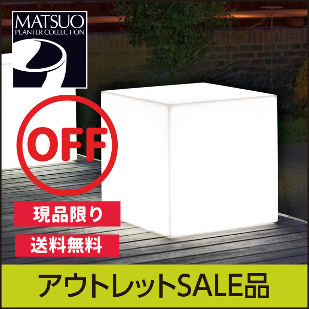 プランタープロショップ アウトレットセール お買い得品が満載