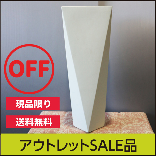 ☆送料無料☆【訳あり】アウトレットセール・ダイアモンド98・アイボリー・プラスチック製