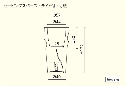 照明付きプランター】セービングスペース・ライト付プランター屋内用