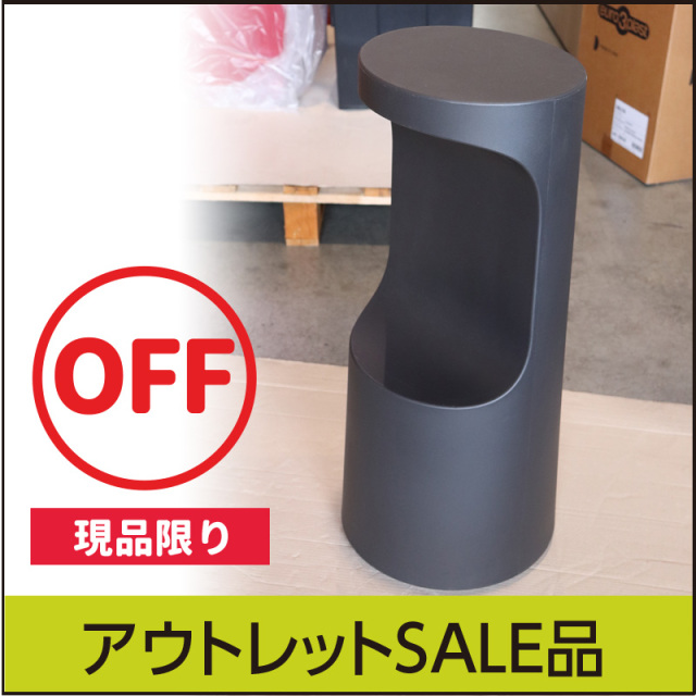 ★送料別途★訳ありアウトレットSALE【プラストコレクション】フラスツール・ブラック・ガーデンファニチャー・ベンチ・プラスチック製