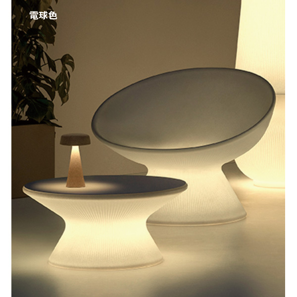 ☆送料別途【プラストコレクション】フェードリラックスアームチェア