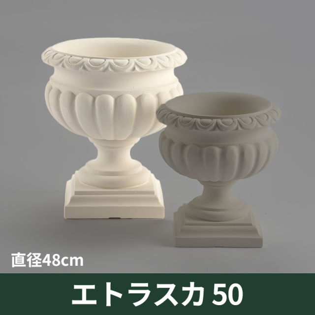 送料無料【ユーロ3プラスト】エトラスカ50　プラスチック　樹脂製　8号