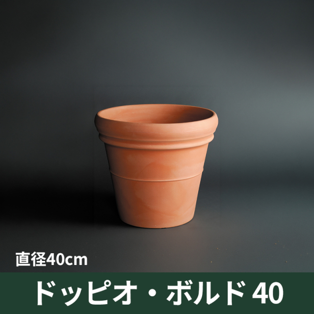 【ユーロ3プラスト】ドッピオ・ボルド40　プラスチック　樹脂製　10号