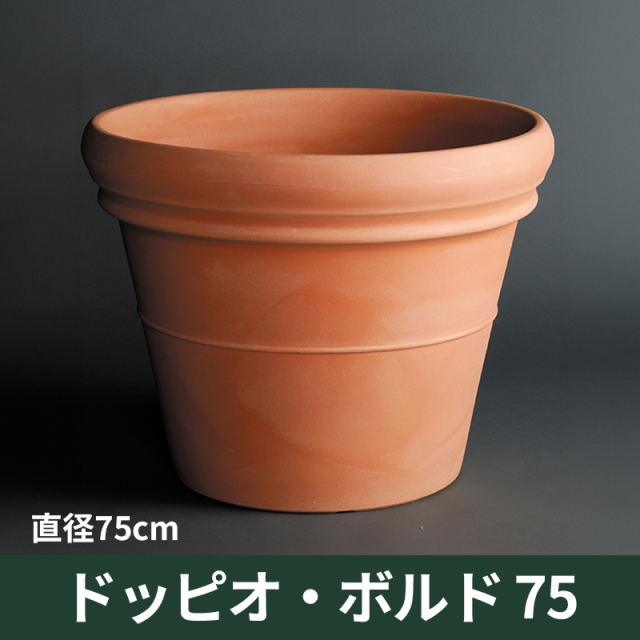 【ユーロ3プラスト】ドッピオ・ボルド75　プラスチック　樹脂製