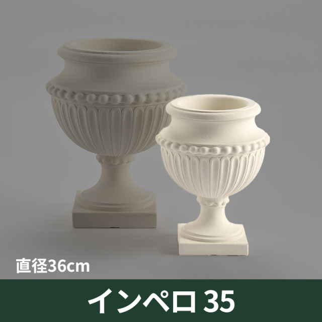 送料無料【ユーロ3プラスト】インペロ35　プラスチック　樹脂製