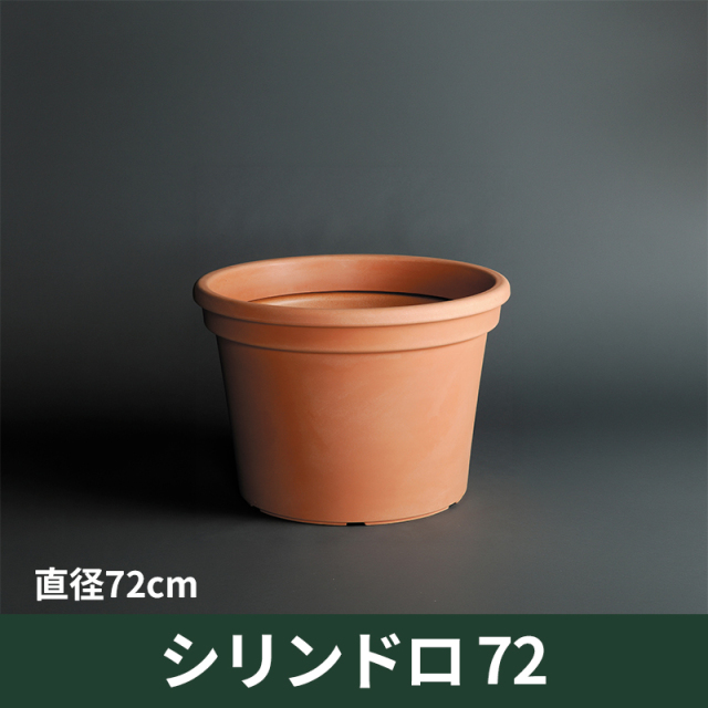 送料無料【ユーロ3プラスト】シリンドロ72　プラスチック　樹脂製