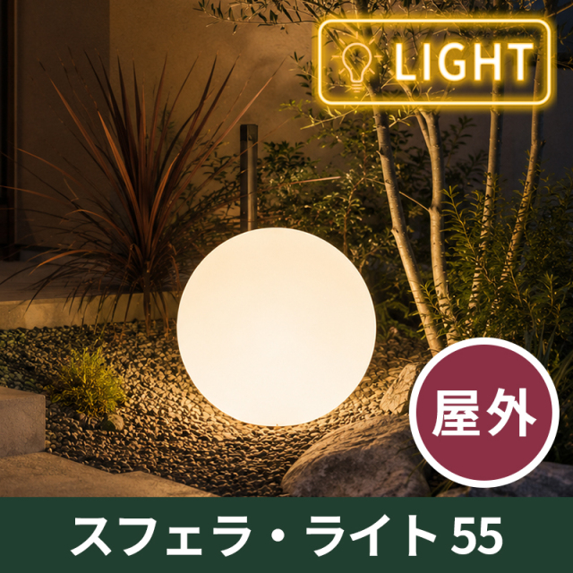 ユーロスリープラスト