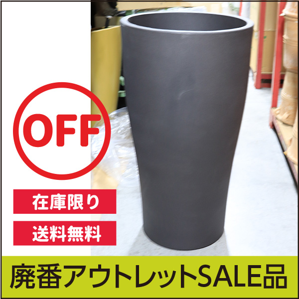 【訳あり】アウトレットセール品☆送料無料☆【ユーロスリープラスト】テュラム56・プラスチック・樹脂製