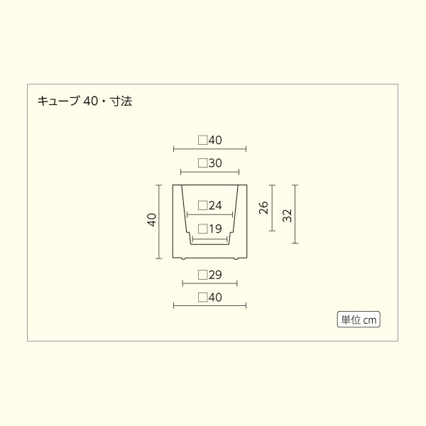 キューブ