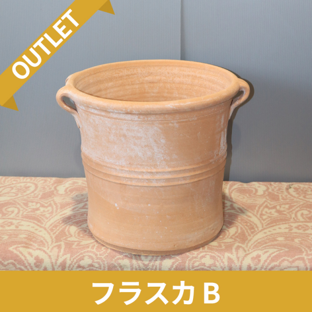 送料無料【訳アリ/アウトレットセール】フラスカB 　|　ギリシャクレタ島　テラコッタ　素焼き鉢　プランター