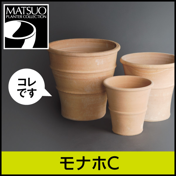 出土品 風合いが美しい素焼きの祭具 高杯 器 鉢 テラコッタ 古代 土器 古道具 Amazon.co.jp: 植木鉢 アンティーク 白 ホワイト テラコッタ 陶器鉢