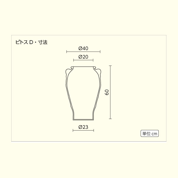 伝統のハンドメイド・テラコッタ【ピトスD】｜ギリシャ・クレタ島