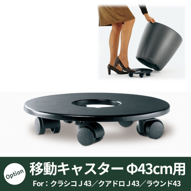clamchowder　他の方ご遠慮下さい ドイツ生まれの機能美プランター『レチューザ』クアドロ・クラシコ