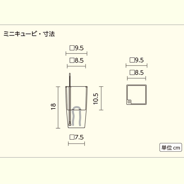 LECHUZAレチューザ』ミニキュービ｜底面給水鉢