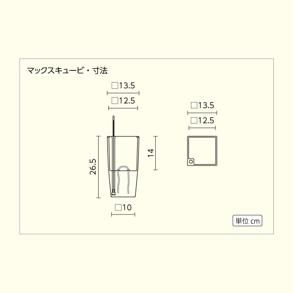 LECHUZAレチューザ』マックスキュービ｜底面給水鉢