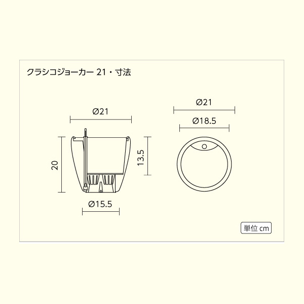 クラシコジョーカー