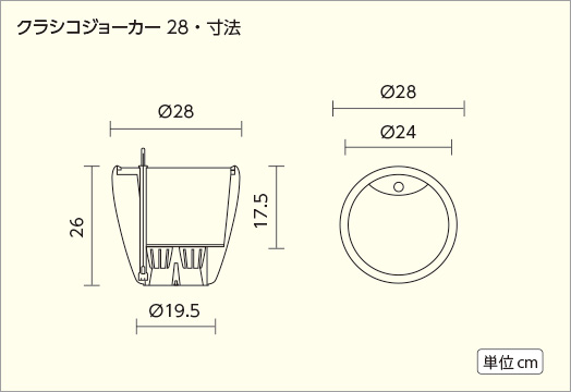 クラシコジョーカー28