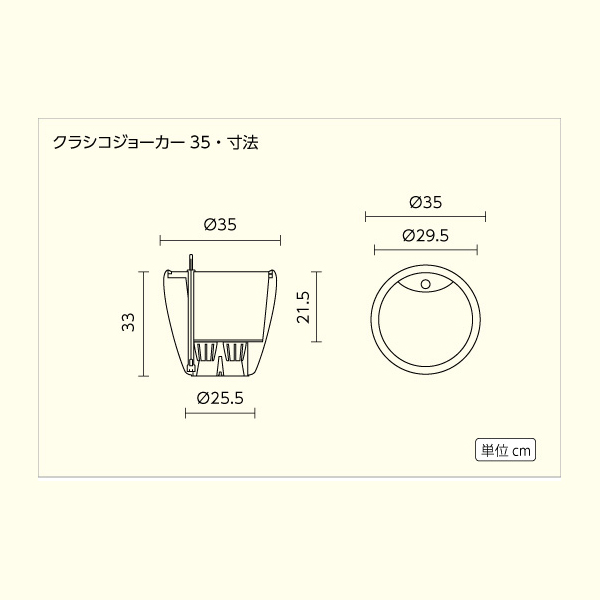 クラシコジョーカー