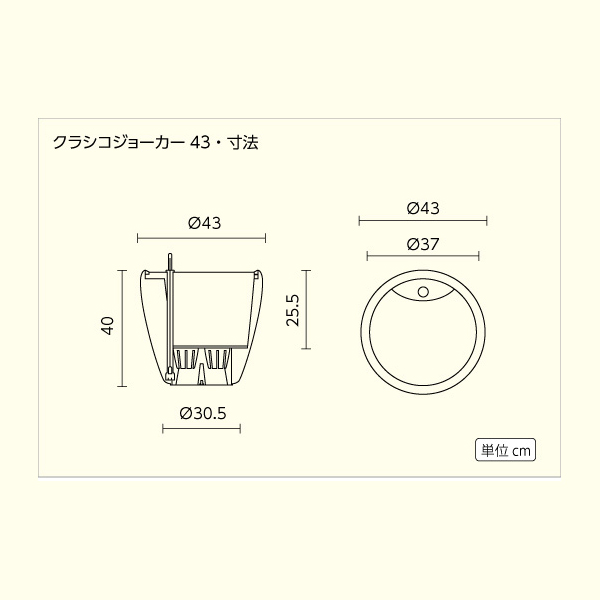 クラシコジョーカー
