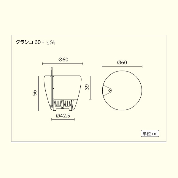 クラシコジョーカー
