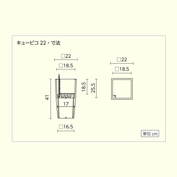レチューザキュービコ22