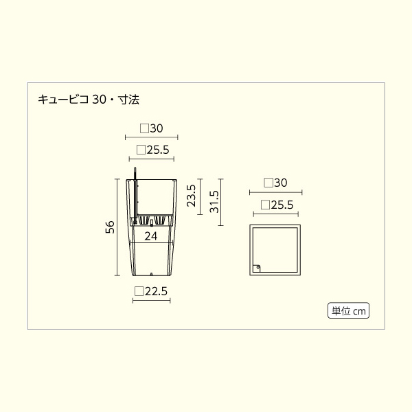 レチューザキュービコ30