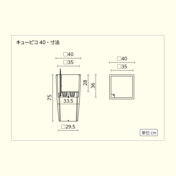 レチューザキュービコ40