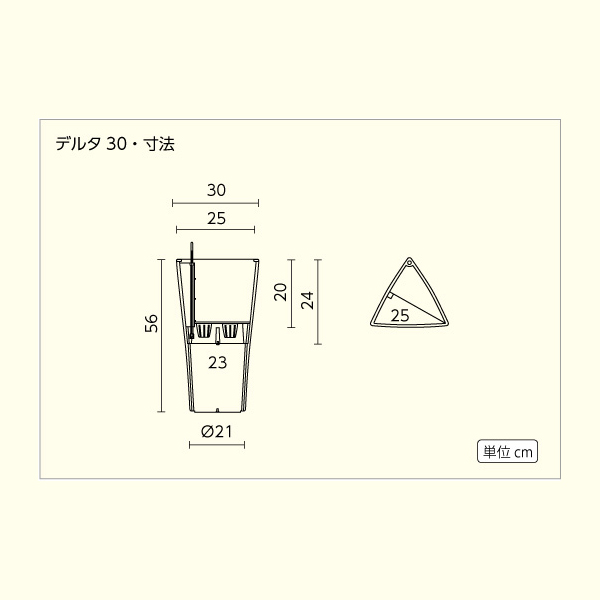 レチューザデルタ30