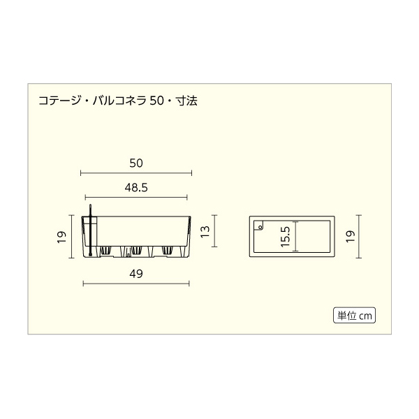 レチューザバルコネラ