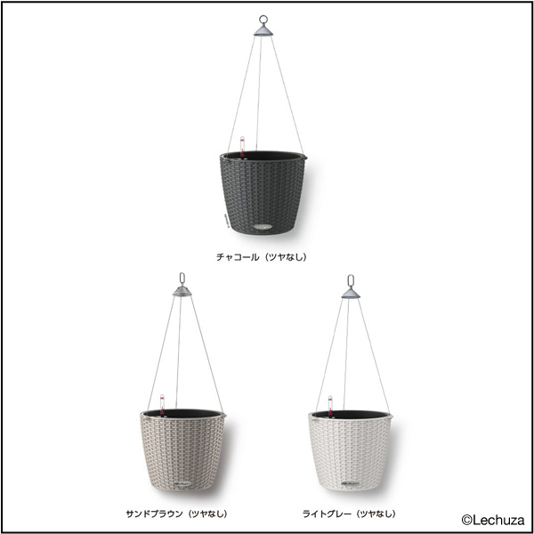 LECHUZA『レチューザ』ハンギングプランター・コテージニド｜底面給水