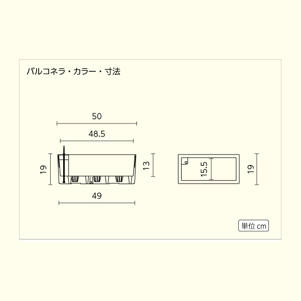 レチューザバルコネラ