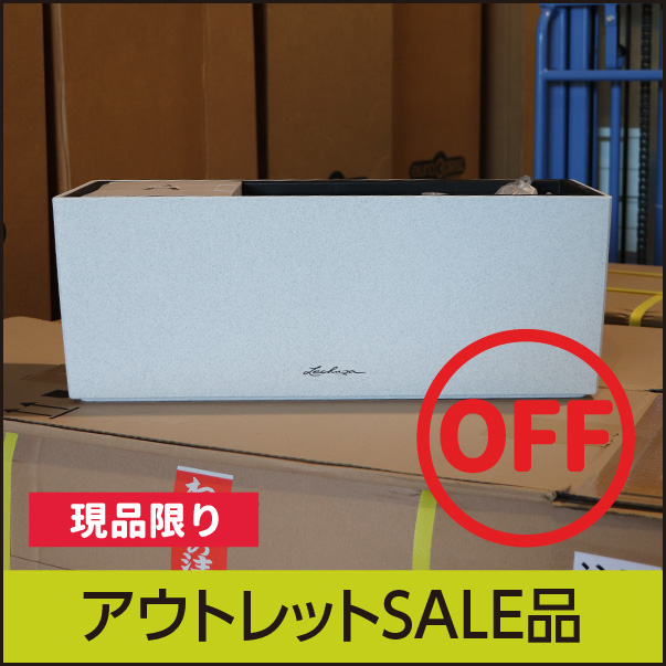 【訳あり】アウトレットセールSALE【レチューザエコノミー】バルコネラストーン50・クォーツホワイト