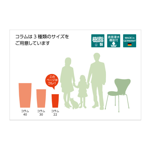 レチューザコラム22