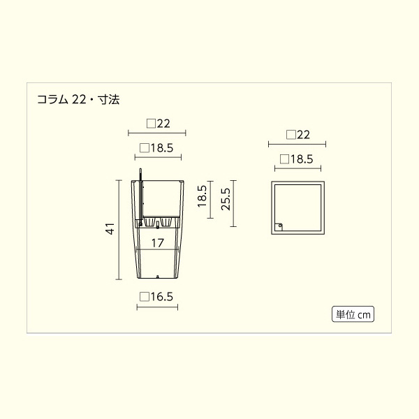 レチューザコラム22