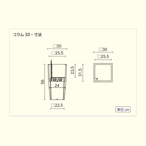 レチューザコラム30