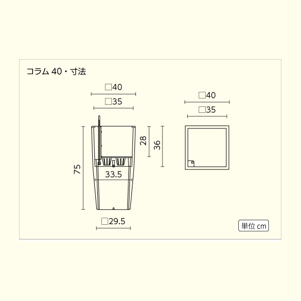 レチューザコラム40