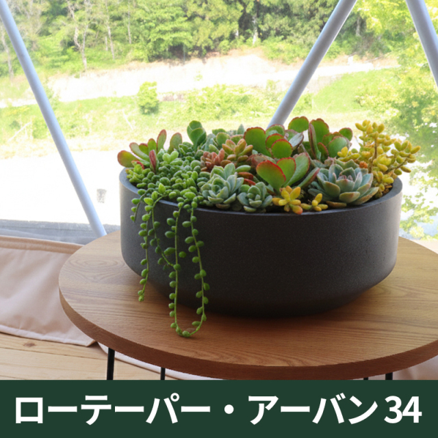 ★送料再計算商品★【マツオマリンファイバーコレクション】ローテーパー・アーバン34/GFRP製