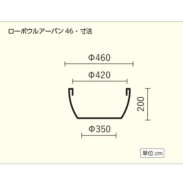 FRPプランター