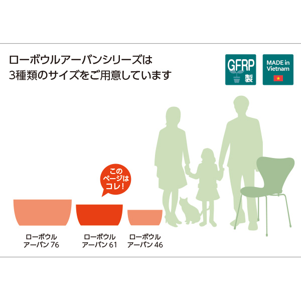 FRPプランター