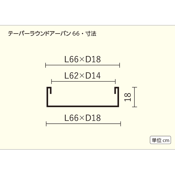 FRPプランター