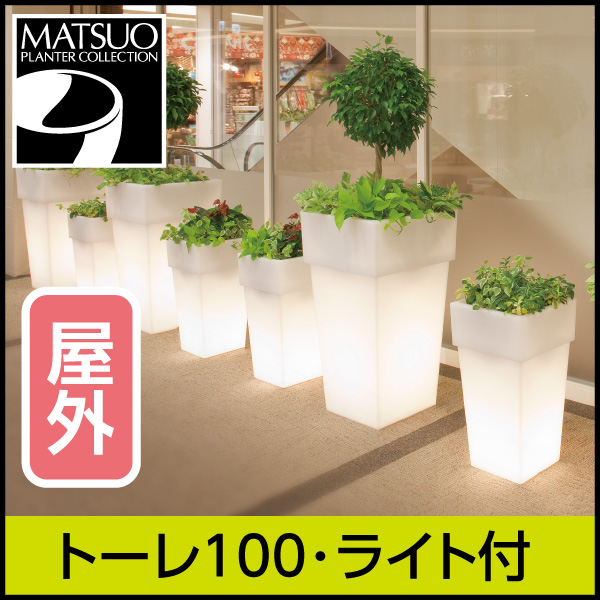 楽天市場】鉢 プランター ポット 木製 天然木 ガーデニング 菜園
