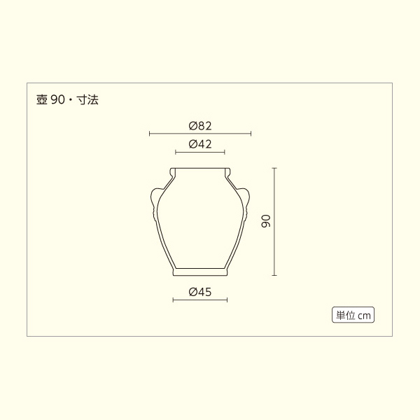 究極のハンドメイド・イタリアンテラコッタ素焼き鉢【壺90】｜トスカーナ