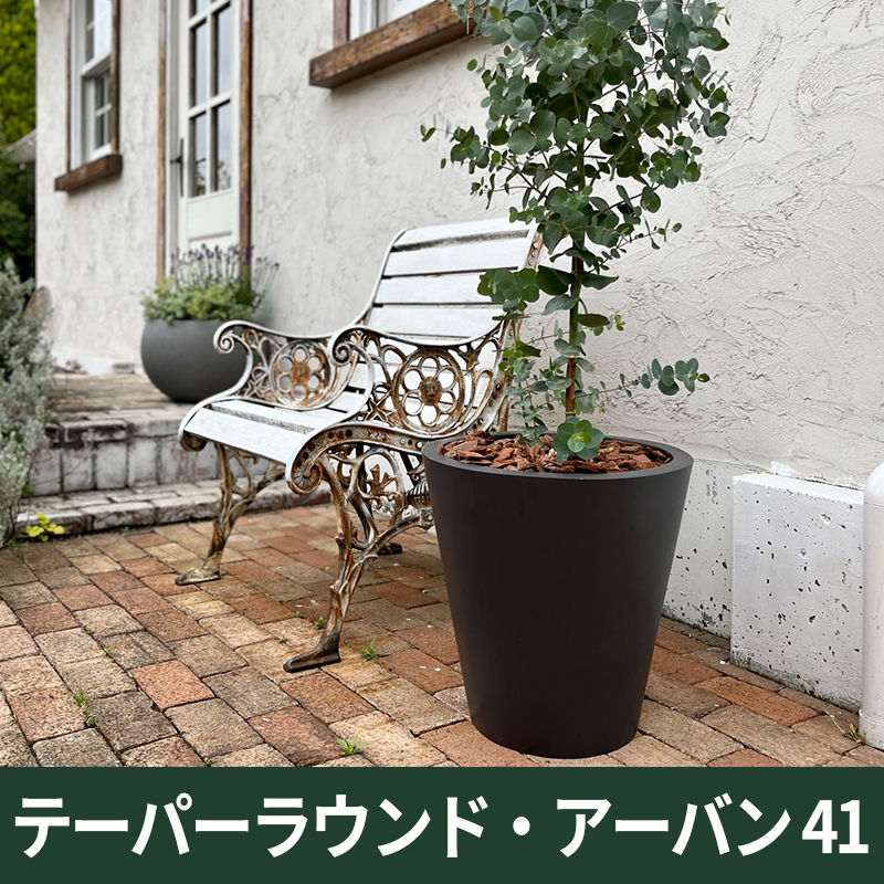 ★送料別途★【マツオマリンファイバーコレクション】テーパーラウンド・アーバン41/GFRP製