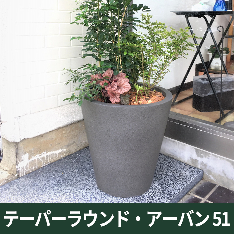 ★送料別途★【マツオマリンファイバーコレクション】テーパーラウンド・アーバン51/GFRP製