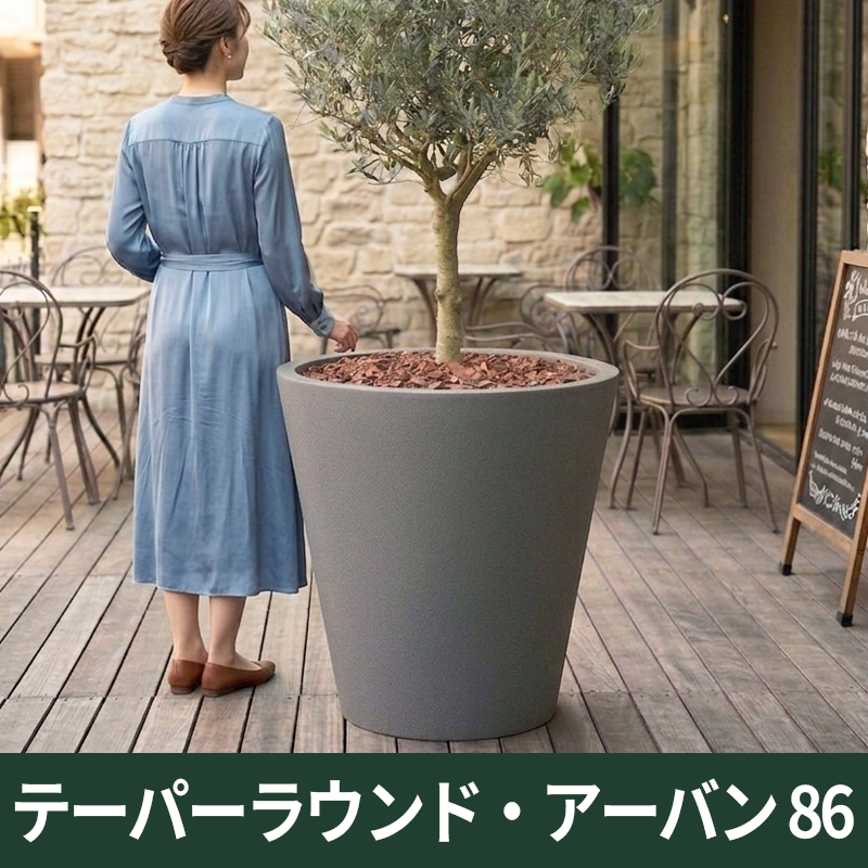 ★送料別途★【マツオマリンファイバーコレクション】テーパーラウンド・アーバン86/GFRP製