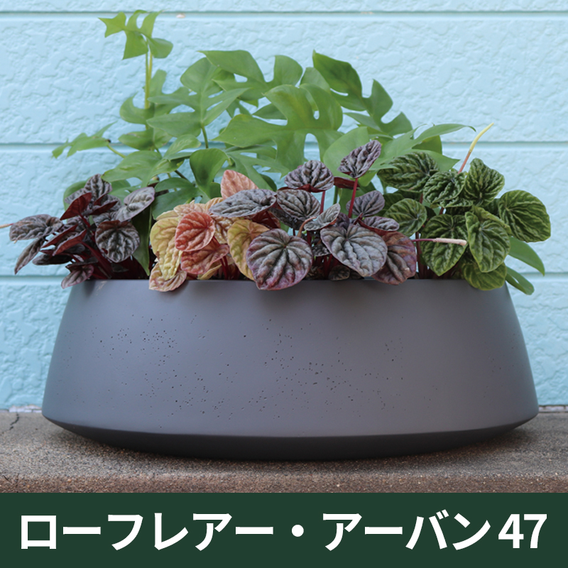 ★送料別途★【マツオマリンファイバーコレクション】ローフレア―・アーバン47/GFRP製