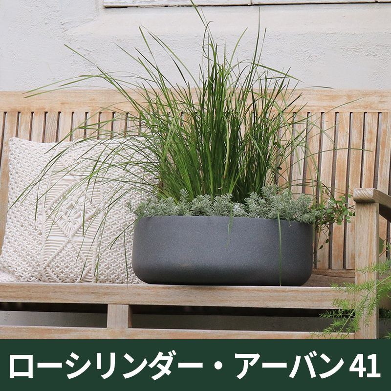 ★送料別途★【マツオマリンファイバーコレクション】ローシリンダー・アーバン41/GFRP製