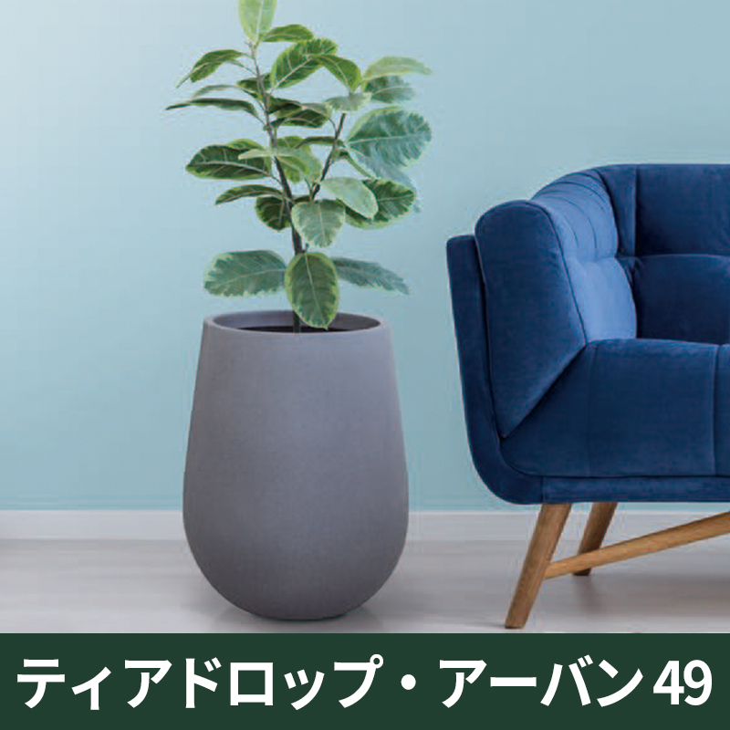 ★送料別途★【マツオマリンファイバーコレクション】ティアドロップ・アーバン/GFRP製