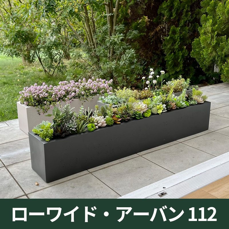 ★送料別途★【マツオマリンファイバーコレクション】ローワイド・アーバン112/GFRP製